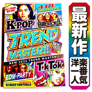 【洋楽DVD】6月新作ワイルドスピード最新曲収録Trend 2023 K-POP Jimin JISOO SEVENTEEN TAEYANG Kep1er TWICE 正規版DVD