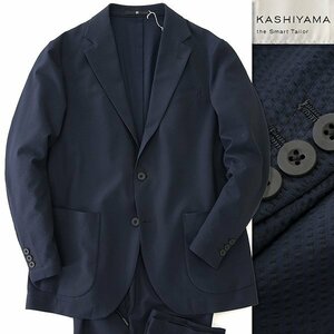 新品 オンワード KASHIYAMA オーダー ストレッチ シアサッカー スーツ 48(L) 紺 【J43628】 春夏 メンズ The Smart Tailor セットアップ