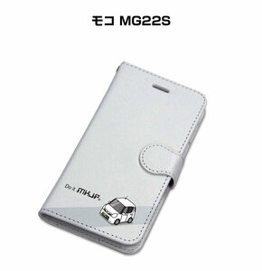 MKJP iPhoneケース 手帳型 スマホケース モコ MG22S 送料無料