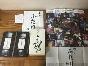 即決　ＶＨＳビデオ・Live Films 「ふたり秋味」ゆず ・レターパックプラス可能です