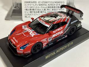 京商 1／64 GT-R レーシングカー　コレクション　モチュール　オーテック　GT-R 日産 GT-R R35