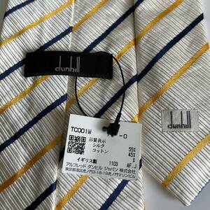 ダンヒル（Dunhill） 白紺黄色ストライプネクタイ 新品　未使用　タグ付き