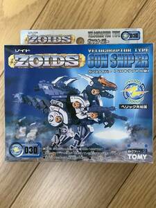 【極美品・未開封】ガンスナイパー ゾイド ZOIDS