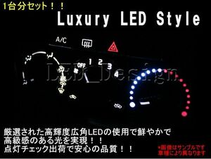 送料格安 MH21S ワゴンR マニュアル エアコンパネル LEDキット 高輝度