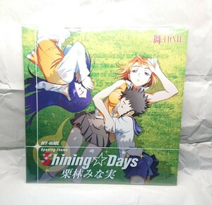 【CD】 Shining☆Days 栗林みな実 初回生産限定Lジャケ仕様 舞-HiME OP主題歌