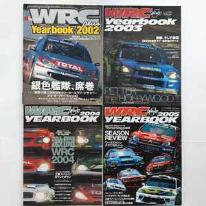 WRC plus　WRC プラス yearbook2002～2005　計4冊　レーシングオン特別編集　スバルインプレッサ　三菱ランサーエボリューション　プジョー