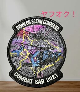 即決あり　航空自衛隊　COMBAT SAR 2021 ワッペン パッチ JASDF 空自　