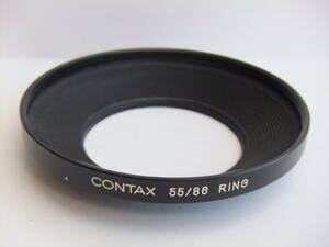 CONTAX 55/86 RING 変換リング
