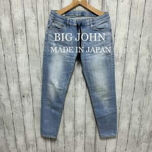 BIG JOHN ハイパーストレッチデニム！日本製！