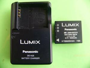 ■Panasonic DE-A25A充電器とDMW-BCD10 純正充電池セット■.
