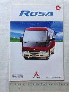 ★[A61300・ふそう バス ローザ カタログ ] FUSO 75。 Bus ROSA . ★