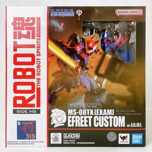 ROBOT魂 ＜SIDE MS＞ 『機動戦士ガンダム外伝 THE BLUE DESTINY』 MS-08TX[EXAM] イフリート改 ver. A.N.I.M.E. 約125mm