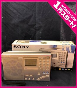 【8HA津04009D】 1円スタート★ソニー★ SONY★ ICF-SW7600GR★ MW/SW/FM BCL★MADE IN JAPAN日本製★短波ラジオ★取説・元箱付★