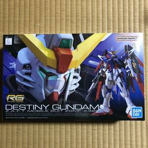 RG デスティニーガンダム 未開封　新品　未組立 