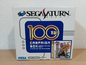 SEGA セガ　SEGA SATURN セガサターン　SS本体　HST-3200