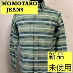 【新品　未使用】MOMOTARO JEANS 桃太郎ジーンズ デニムシャツ