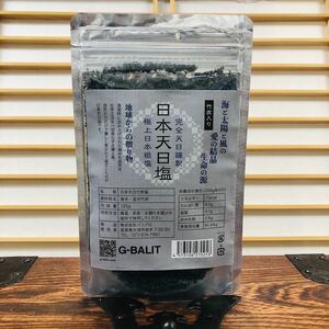 完全日本天日塩竹炭入り 125g 極上粗塩 粗塩 塩 UP HADOO 日本産孟宗竹炭使用 竹炭