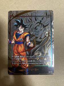 【3時間以内発送】美品 ドラゴンボール フュージョンワールド エナジーマーカー パラレル 悟空 立ち　2