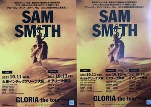 SAM SMITH (サム・スミス) GLORIA the tour 2023年 チラシ 非売品 AB2種2枚組