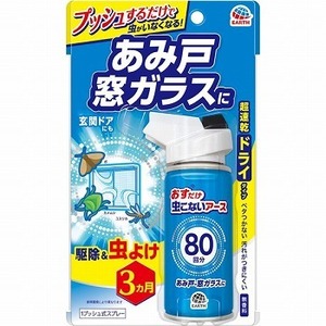 アース製薬　おすだけ虫こないアース　あみ戸窓ガラスに　80回分　10本セット 送料無料