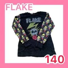 子供服　FLAKE   ロングTシャツ　トップス　140