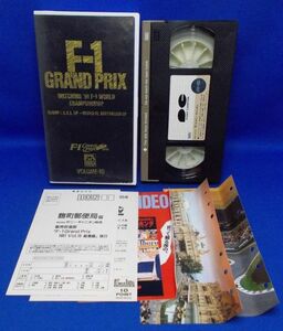 VHS F-1 GRAND PRIX 1991 VOLUME-10 フジテレビ ポニーキャニオン 現状品 F-1グランプリ