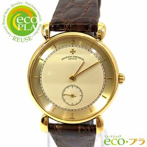 ヴァシュロンコンスタンタン ヒストリカル ルネサンス 750 YG 手巻き 腕時計 92084 ドレスウォッチ K18 Vacheron Constantin vintage