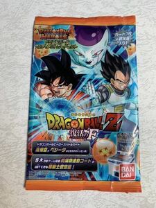 非売品 ドラゴンボールZ 復活のF ドラゴンボールヒーローズバトルカード 孫悟空orベジータ