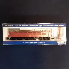 TOMIX 7127 JR EF81 400形電気機関車（JR貨物仕様）