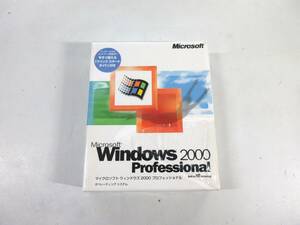 ④未開封 Windows 2000 Professional オペレーティングシステム マイクロソフト 未使用 保管品