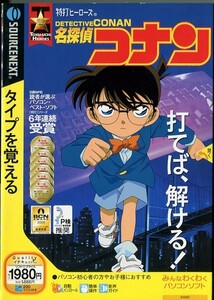 #6057 中古パソコンソフト 名探偵コナン 特打ヒーローズ タイプを覚える