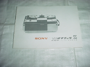 SONY TC-104の取扱説明書