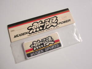 無限 MUGEN POWER MUGEN SPORTS 正規品 ワッペン/ビンテージ ホンダ 無限 自動車 バイク オートバイ レーシング ① 105