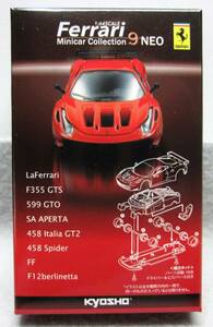 京商1/64☆フェラーリ ミニカーコレクション９NEO★Ferrari 458 Spider ブルーメタリック★KYOSHO2014