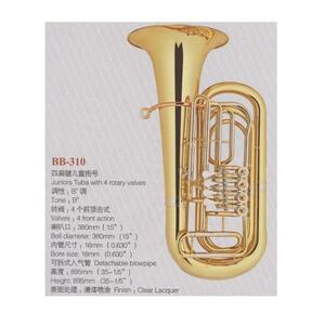 ♪日本初上陸Axis！【限定】Bb4ロータリーチューバBB-310