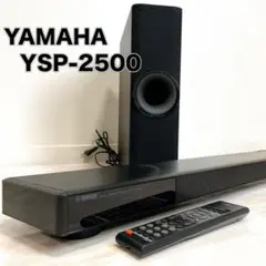 YAMAHA ヤマハ デジタルサウンドプロジェクター YSP-2500
