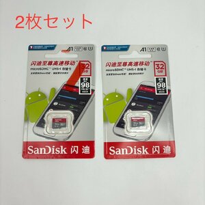 【新品未使用-2枚セット】SanDisk サンディスク micro SD 32GB マイクロ SDカード