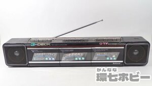 0KT5◆National/ナショナル RX-F333 3デッキ TV/FM/AM ラジカセ 受信OK ジャンク/ラジオ カセットプレーヤー 昭和レトロ ポップ 送:-/80