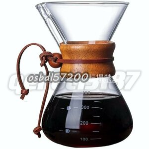 品質保証★コーヒーポット 大容量 おしゃれ 耐熱 透明 電子レンジ可 400Ml コーヒードリッパー 耐熱ガラス コーヒーサーバー