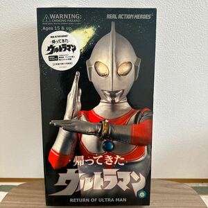 未開封　MED ICOM TOY メディコムトイ　リアルアクション　ヒーローズ　帰ってきた　ウルトラマン 初回限定品特典の郷秀樹　円谷プロ