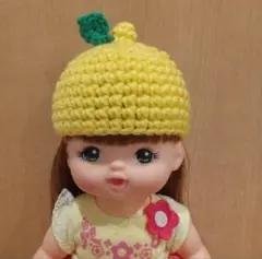 メルちゃん　レモン　帽子