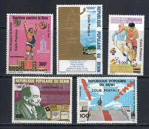 ベナン 1982年 #Q8-Q10B(NH) 小包加刷5完 / レーニン, W杯サッカー,モスクワ五輪etc. / Cat.Val.$205.00-