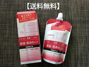 アクアレーベル バランスケア ミルク 本体＆詰め替え（医薬部外品）