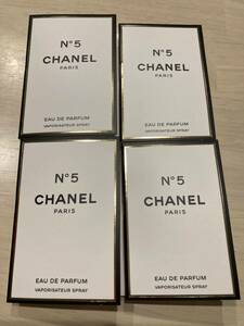 シャネル　No.5 オードゥパルファム　1.5ml 4個セットCHANEL 