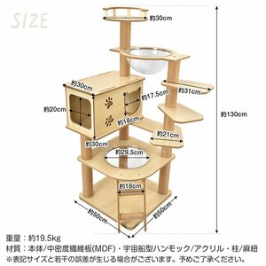 1円 キャットタワー 木製 スリム 大型猫 シニア猫 据え置き 省スペース コンパクト ハンモック 多頭飼い 小型 爪研ぎ ハウス 展望台 pt085