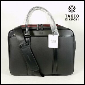 新品 定価30,800円 タケオキクチ 黒 2WAY ビジネスバッグ A4 セットアップ対応 TAKEO KIKUCHI メンズ 【3226】