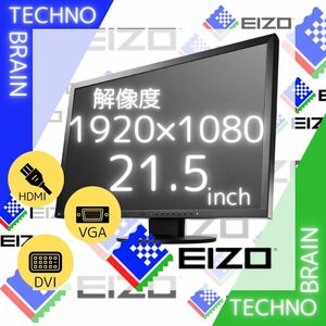 【中古】EIZOモニター EV2116W/21.5インチ/フルHD【M0033】