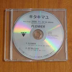 キタキマユ FLOWER CD プロモ 非売品…k-334/XDCL93615/kitakimayu/promo/not for sale