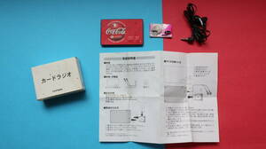 未使用 日本コカコーラ・国際サッカー連盟FIFAワールドカップカード型FMラジオ受信機・2002年懸賞品 電波を受信、音声確認済み