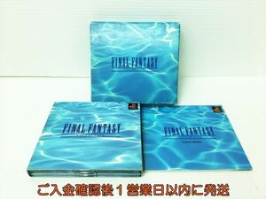 【1円】PS1 ファイナルファンタジーコレクション ゲームソフト PS1 プレステ1 H01-854rm/F3